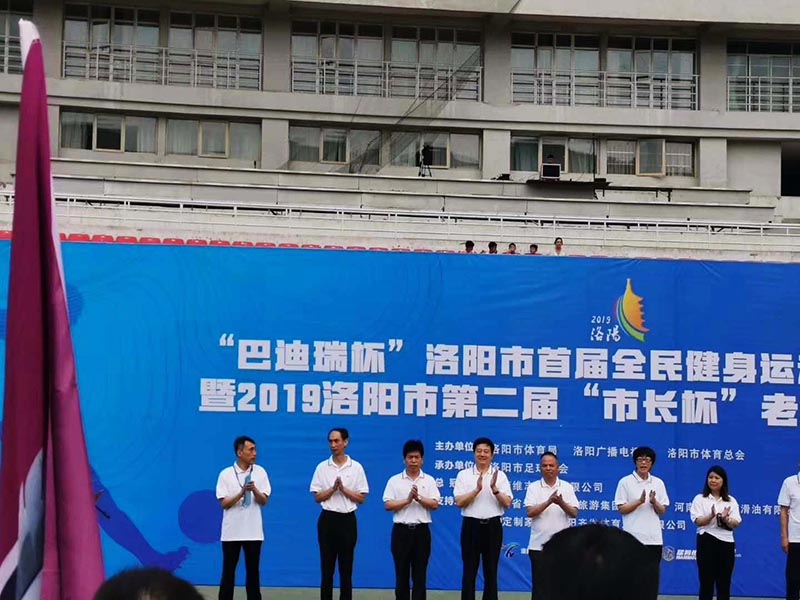 球賽開(kāi)幕式