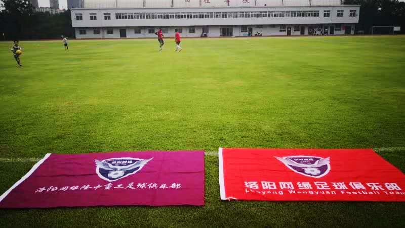洛陽(yáng)網(wǎng)緣隆中重工足球俱樂(lè)部