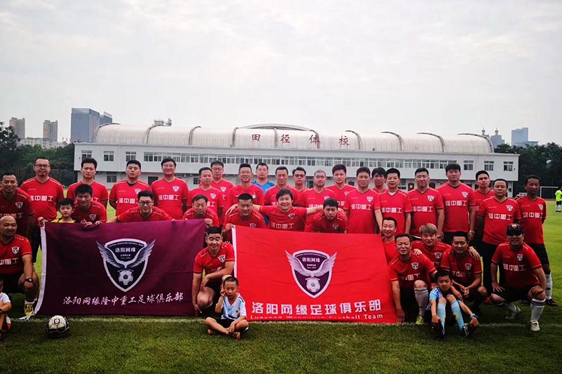 來(lái)自“洛陽(yáng)網(wǎng)緣隆中重工足球俱樂(lè)部”的綠茵健將們